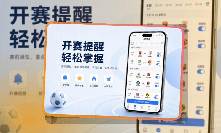 亚星官网长期回访更合适，iPhone安卓安装入口
